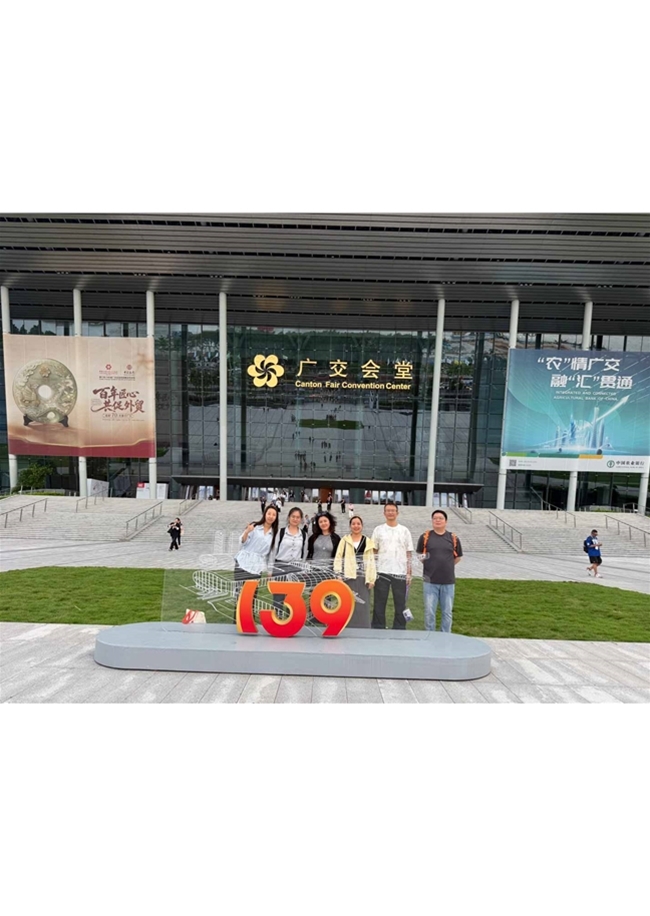 139 Canton Fair