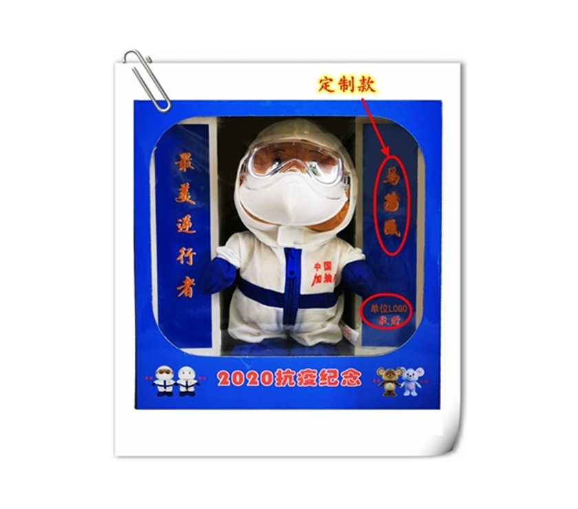 康康怡怡